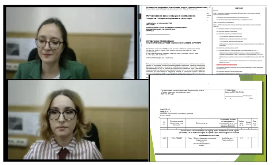 Состоялись публичные обсуждения правоприменительной практики комитета